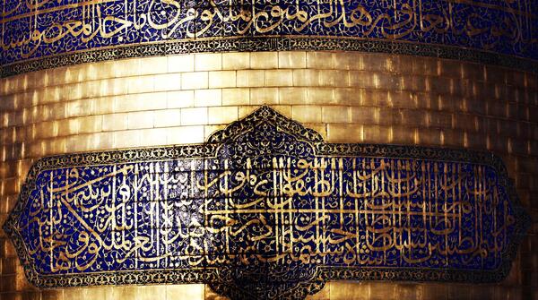 دانلود عکس گنبد حرم امام رضا