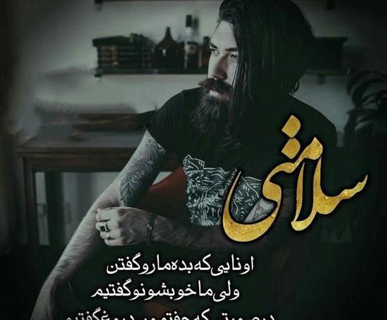 عکس برای پروفایل فاز سنگین