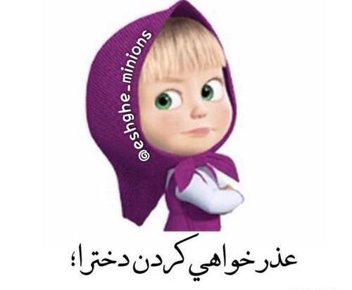 توپ تاپ عکس پروفایل دخترونه اسپرت