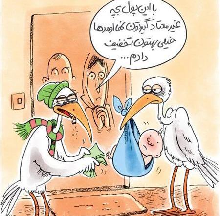 عکس کاریکاتور خنده دار بازیگران