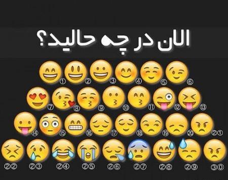 عکس متن خنده دار برای استوری