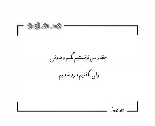عکس پروفایل خنده های الکی