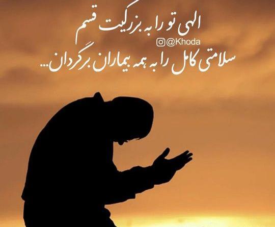 عکس در مورد خدا برای وضعیت