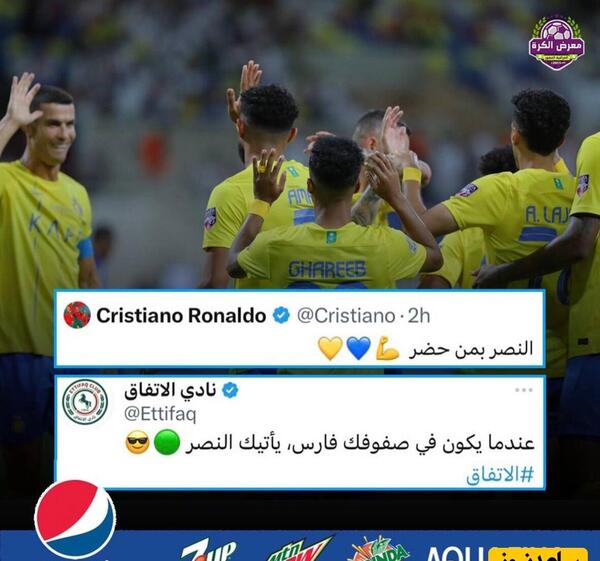 عکس خنده دار رونالدو جدید