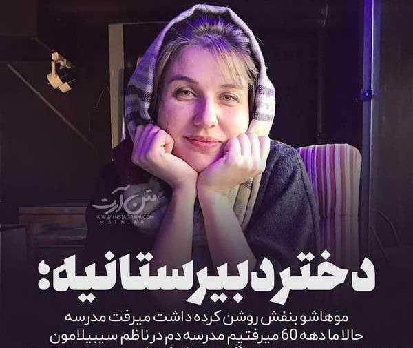 عکس پروفایل مدرسه دخترانه