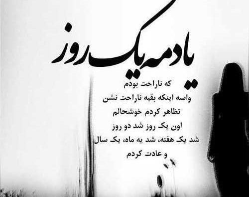 عکس هایی تنهایی