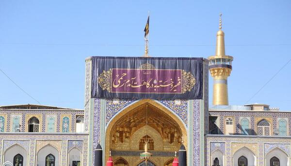 حرم امام رضا جدیدترین عکس