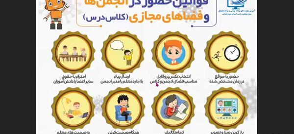 عکس پروفایل کلاس پنجم