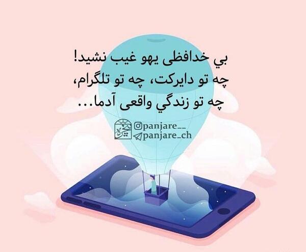 عکس نوشته خداحافظ زندگی