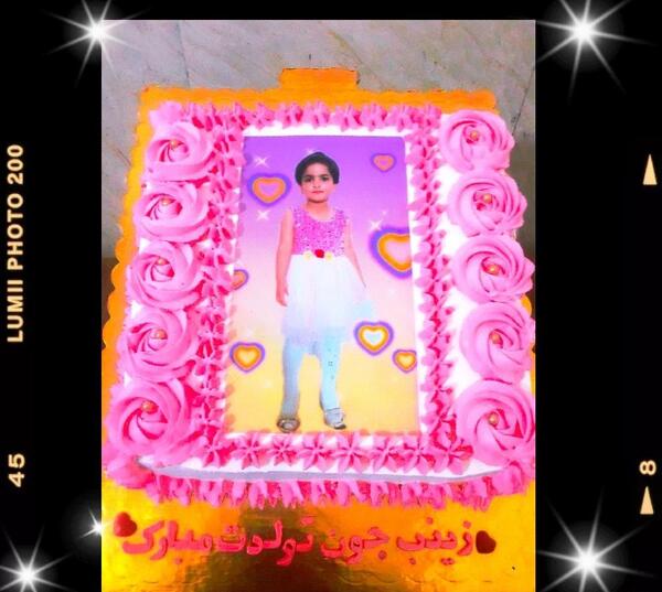 عکس نوشته تولد زینب جان