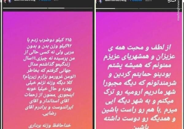 عکس نوشته خداحافظ دوستان