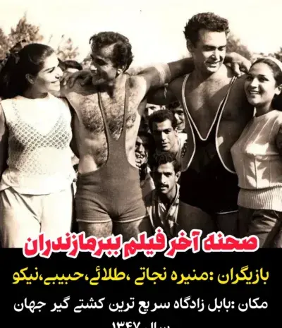 دانلود عکس امام علی حبیبی