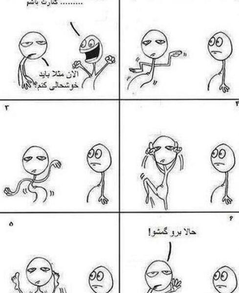 عکس خنده دار زیاد جدید