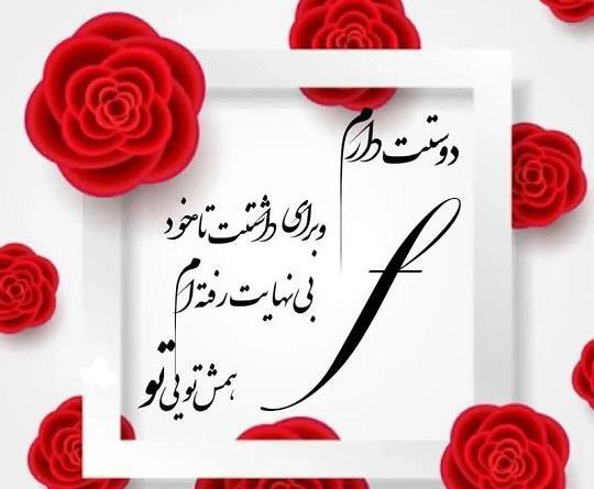 انگلیسی عکس تاتو حرف f