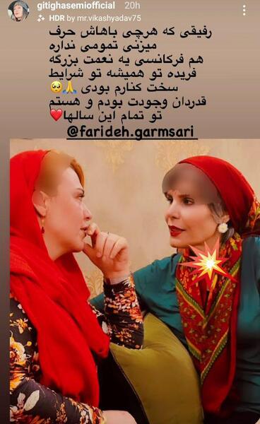 عکس خانوادگی گیتی قاسمی