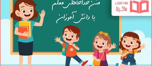 عکس نوشته خداحافظ فضای مجازی