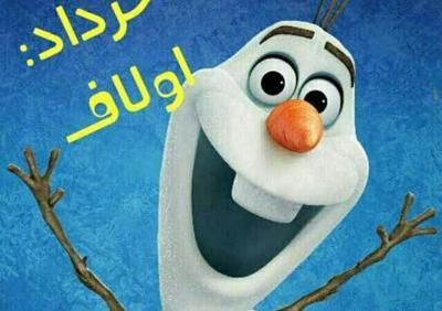 عکس ماه تولد دختر کفشدوزکی