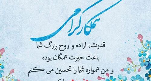 عکس نوشته تبریک ولادت حضرت علی و روز مرد