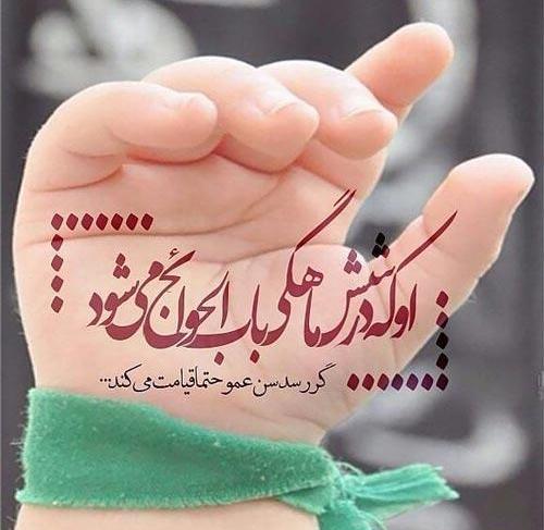 عکس نوشته ولادت حضرت علی ۱۴۰۰