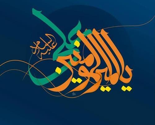 عکس نوشته ولادت حضرت علی ۱۴۰۰
