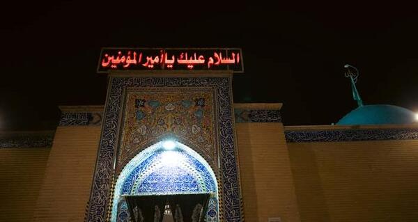 عکس خانه حضرت علی واقعی
