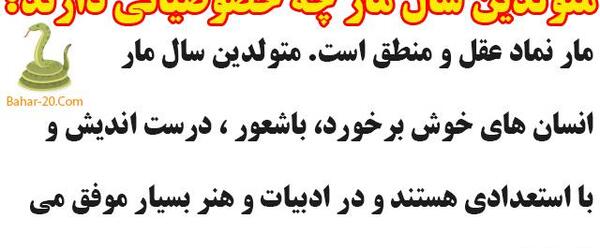 عکس حیوان سال ۱۳۹۲