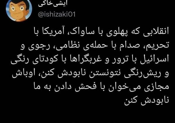 عکس خدا شفا بده