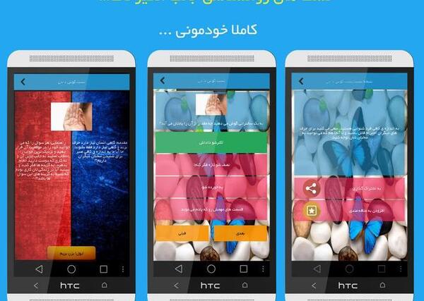عکس های تست روانشناسی جالب
