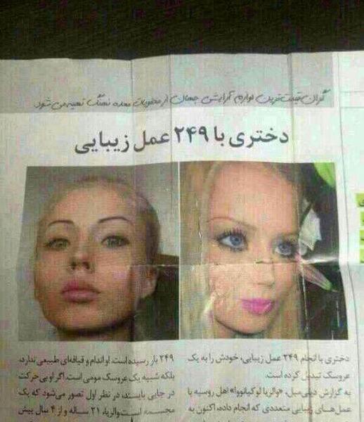 عکس های خنده دار عمل زیبایی