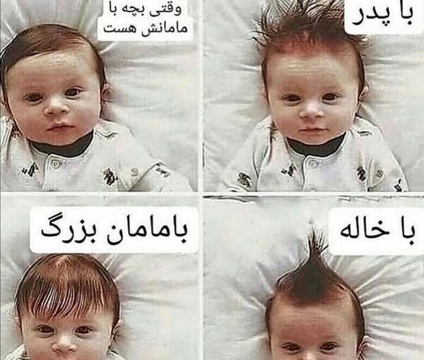عکس های خنده دار برای بچه ها