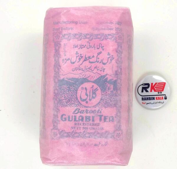 عکس چای گلابی تقلبی