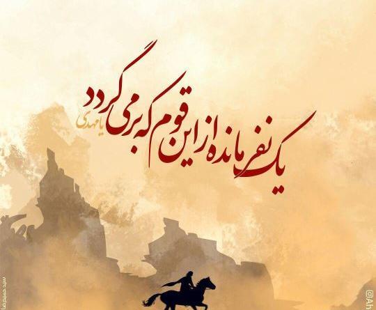 عکس پروفایل حضرت مهدی