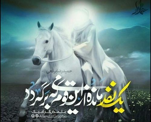 عکس پروفایل حضرت مهدی