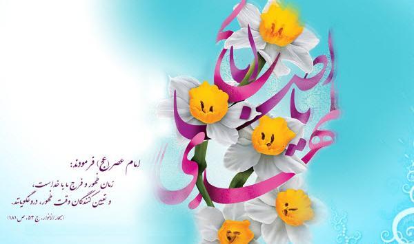عکس پروفایل حضرت مهدی