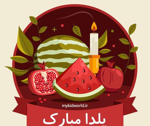 عکس خرگوش برای شب یلدا