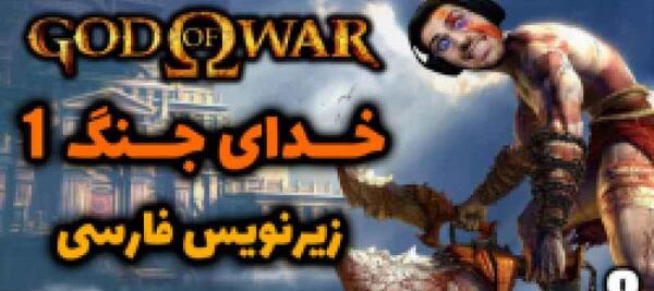 عکس لگو خدای جنگ