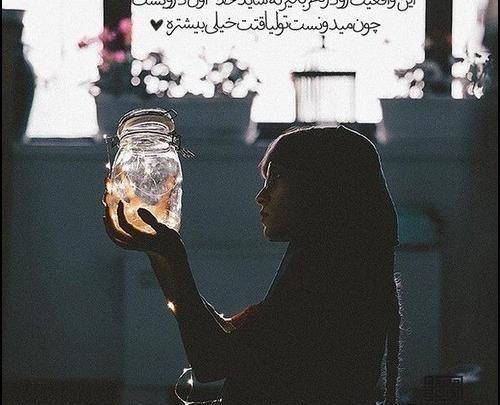 عکس خدا برای پروفایل روبیکا