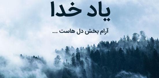 عکس خدا برای پروفایل روبیکا