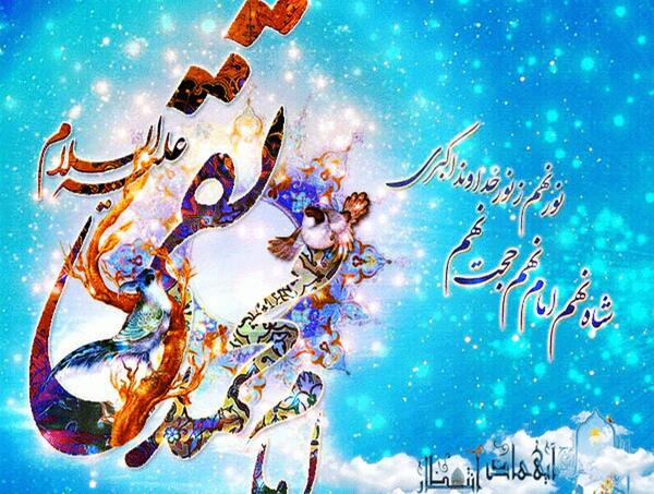 عکس تولد حضرت علی اصغر و امام جواد