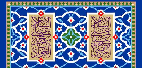 عکس تولد حضرت علی اصغر و امام جواد
