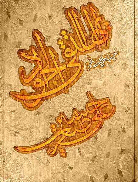 عکس تولد حضرت علی اصغر و امام جواد
