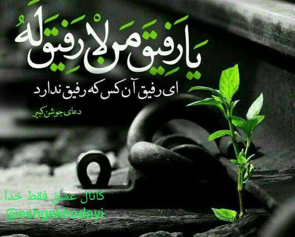 عکس فقط خدا کافیست