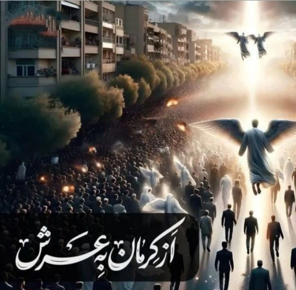 عکس کرمان تسلیت امروز