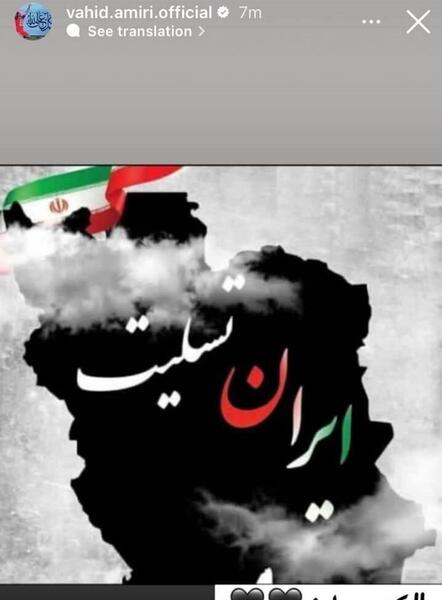 عکس کرمان تسلیت امروز