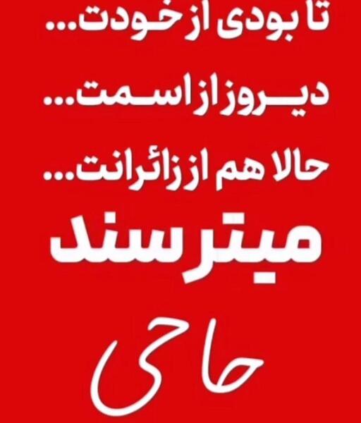 عکس کرمان تسلیت امروز