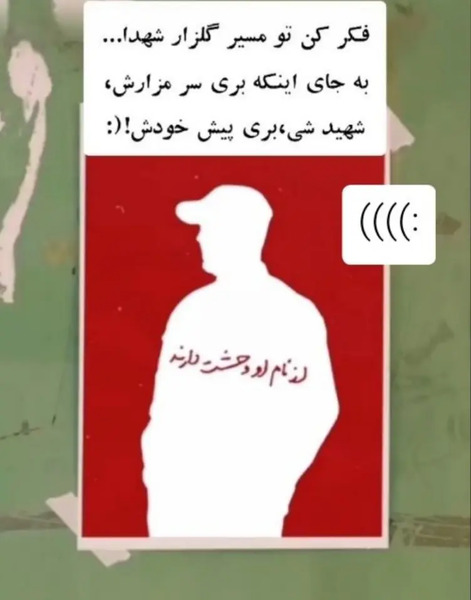 عکس کرمان تسلیت امروز