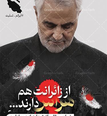 عکس کرمان تسلیت امروز