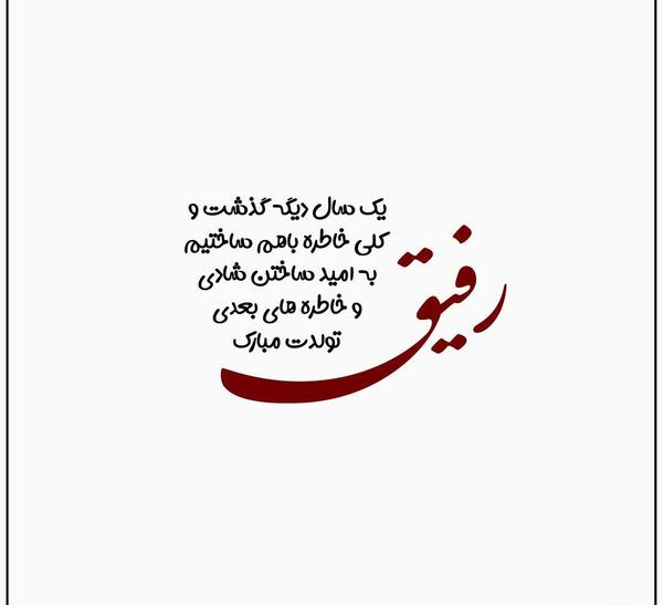 عکس نوشته تبریک تولد مهدیه