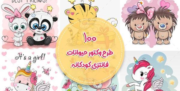 عکس خرگوش بامزه فانتزی