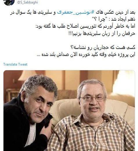 عکس دکتر نوشین جعفری